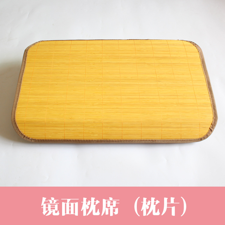 镜面枕片主图1