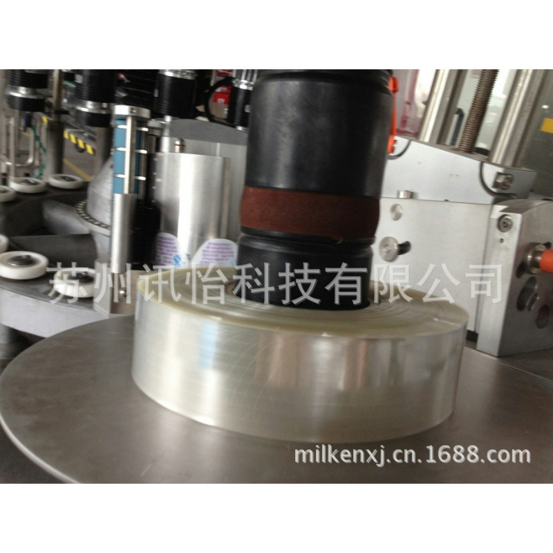 秦皇岛印制FASSON防静电电容PET套管厂50MM*100M连续可打印条码密