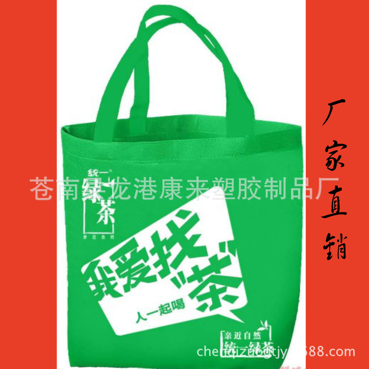 定制广告环保无纺布袋/龙港无纺布袋500个起订