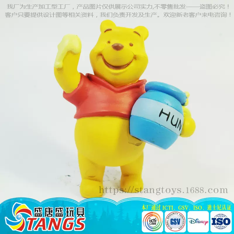 ICTI认证迪士尼认证厂家定制生产欢迎来电咨询玩具生产一条龙工厂