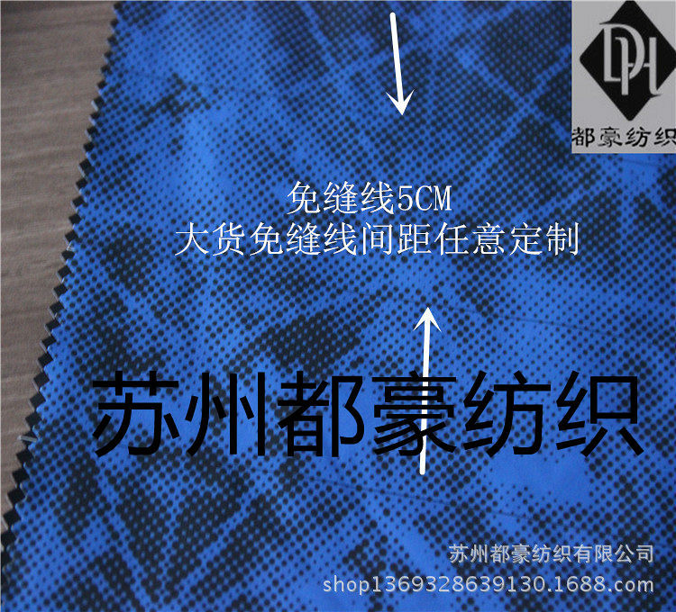 新一代羽绒服面料 双层充绒布  加密充绒布