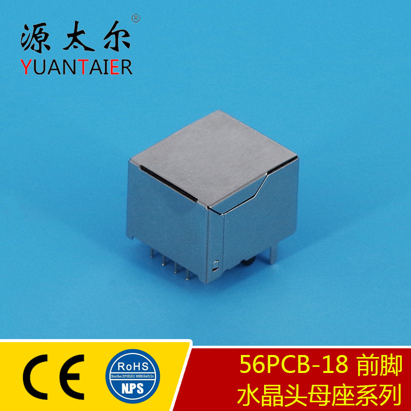 56PCB-18 ǰ�� 8P8C ˮ��ͷĸ������ ���������� ���������߽ӿ�