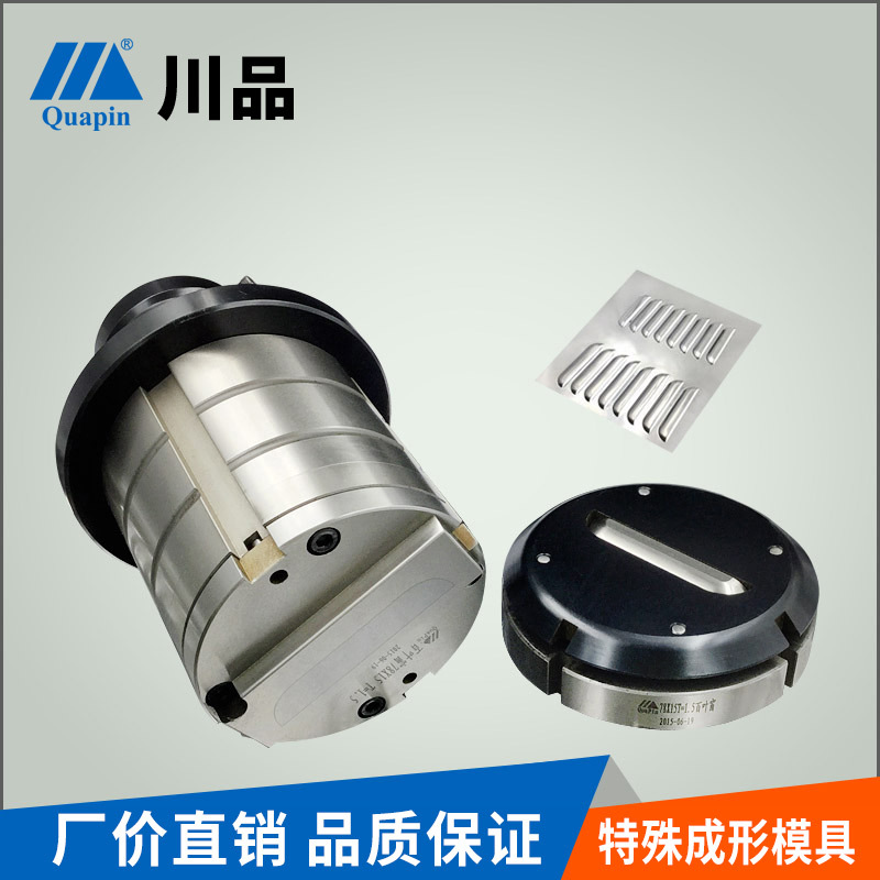 川品厂家直销山东供应数控冲床开式百叶窗模具 D工位闭式百叶窗