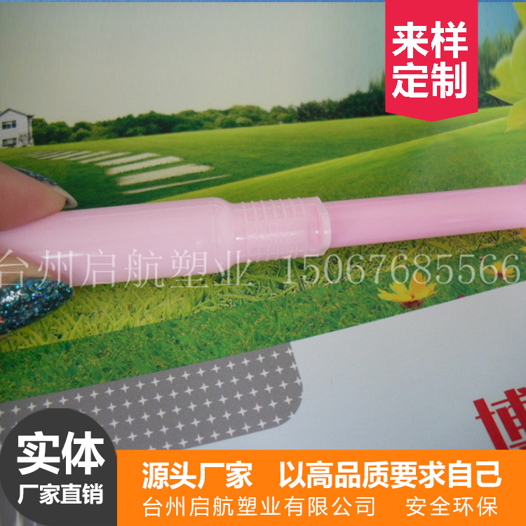 塑料制品批发市场棉栓推管 棉栓给药器 高品质PP塑料推管课定做|ms