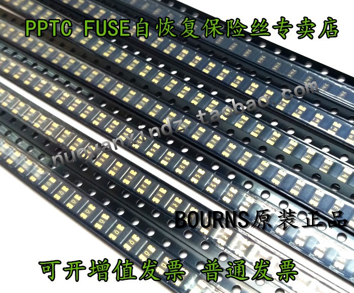 MF-NSMF050 SMD1206 0.5A 500MA电动窗帘用 贴片自恢复保险丝电阻