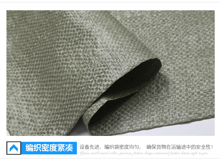 编织袋_看图王_08