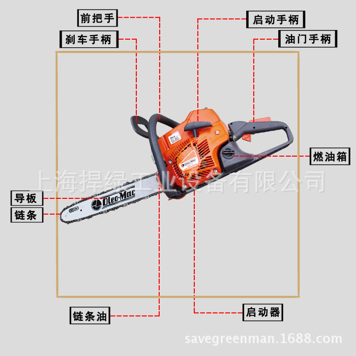 欧玛941C油锯 二冲程汽油锯园林伐木锯链锯修枝锯子