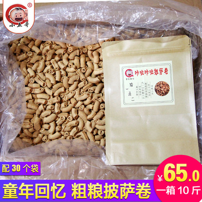 Pizza Oli roll Coarse grains 8090 After nostalgic snacks 10 Pounds a box