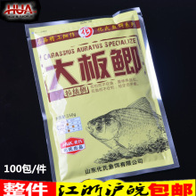 大板鲫150g 鲫鱼饵拉丝饵化绍新钓饵料 代理批发 100包/箱