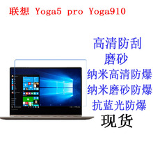  Yoga5 pro Yoga910ƽĤĤ Ĥ ƽĤ13.9