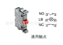 ABB��ťָʾװ�ø���-˫����MCB-20;10133870