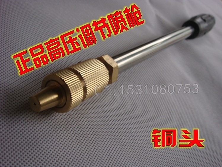 农用可调节喷枪/汽油机机喷雾器动园林可调雾化打药喷头