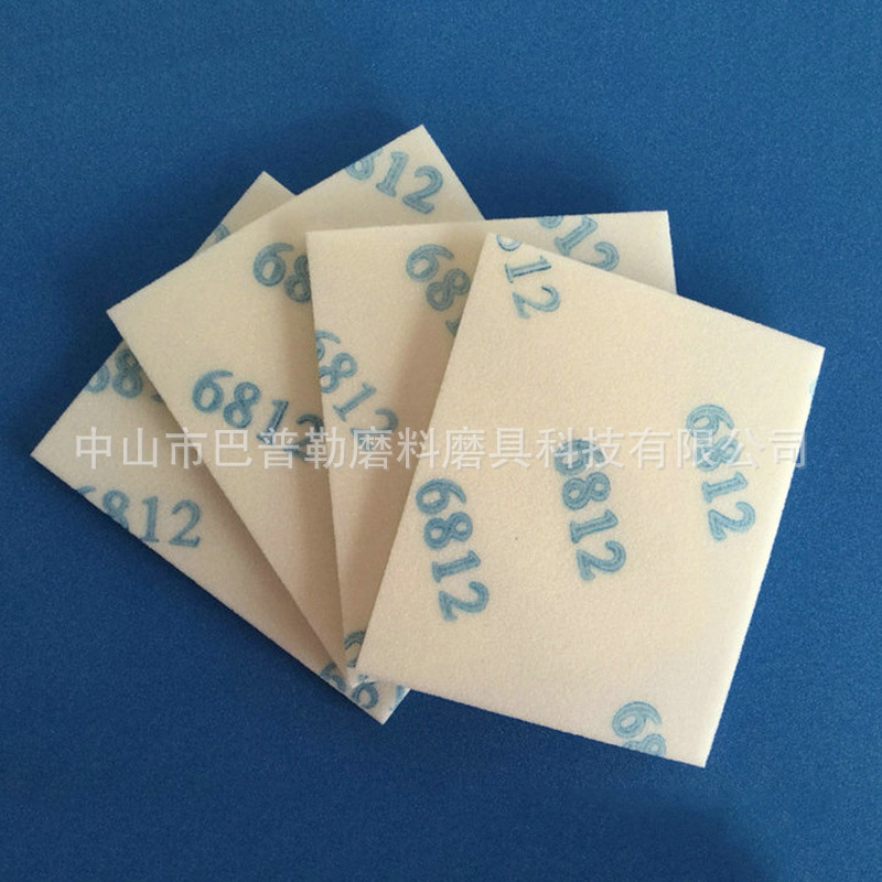 白刚玉海绵砂纸打磨抛光手机外壳抗磨擦精细研磨砂纸可定制