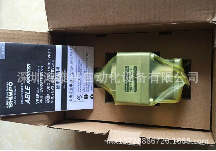 新宝减速机 VRSF-S9C-400-T1