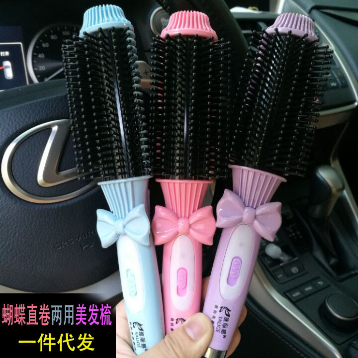 雅丽格马卡龙直卷两用美发 卷发梳 直发梳 卷发器 直发器YLG-262|ru