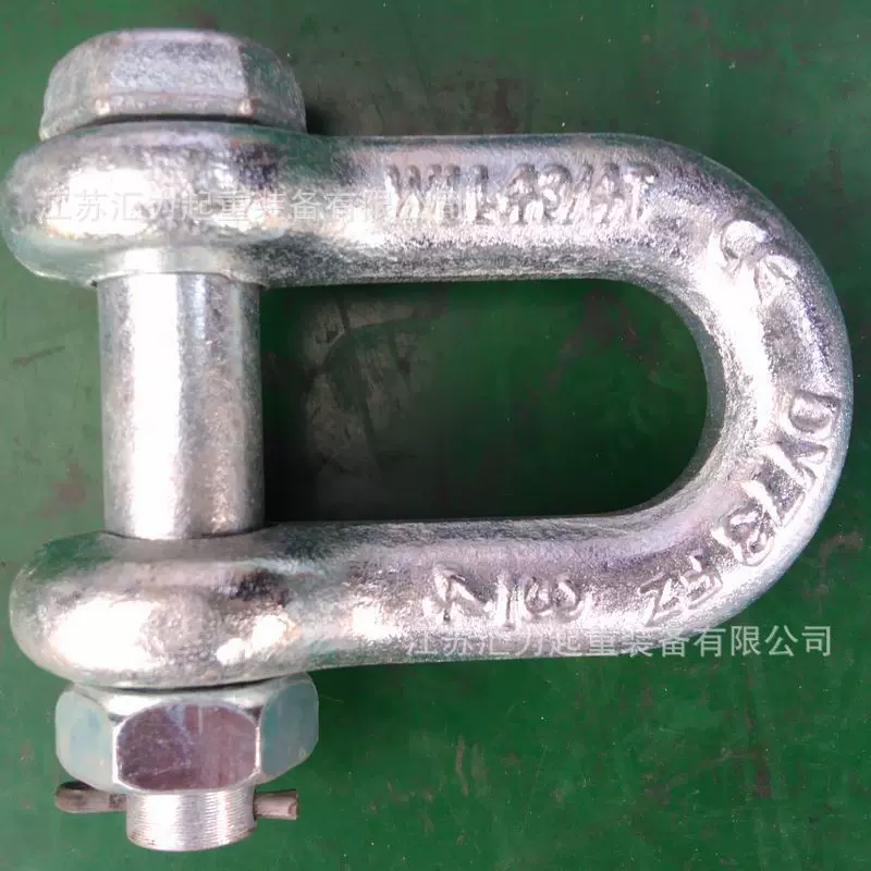 D型卸扣5t U型卸扣4.75t  合金钢卸扣