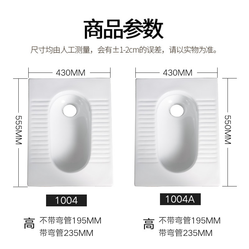 高平整度大管道 家用商用 蹲便器 高品质强排污蹲厕|ru