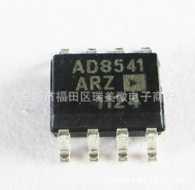 芯片AD8541ARZ-REEL 集成电路sop-8