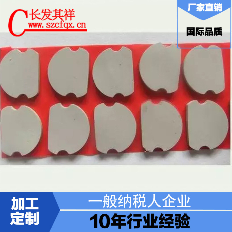 散热硅胶片 可裁切背胶 规格200*400 厂家供应 导热系数3W.mk