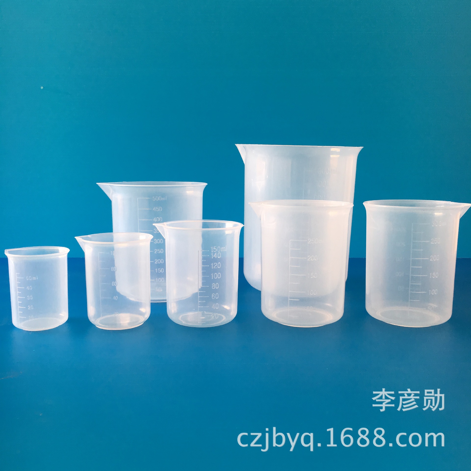 厂家供应 1000ml塑料烧杯 无柄烧杯 搅拌杯 实验室教学专用 现货-阿里巴巴