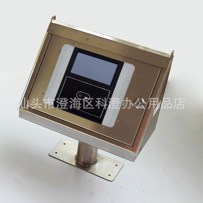 斜面不锈钢保护盒大翻盖配道闸连接管  适用于广博NB5906