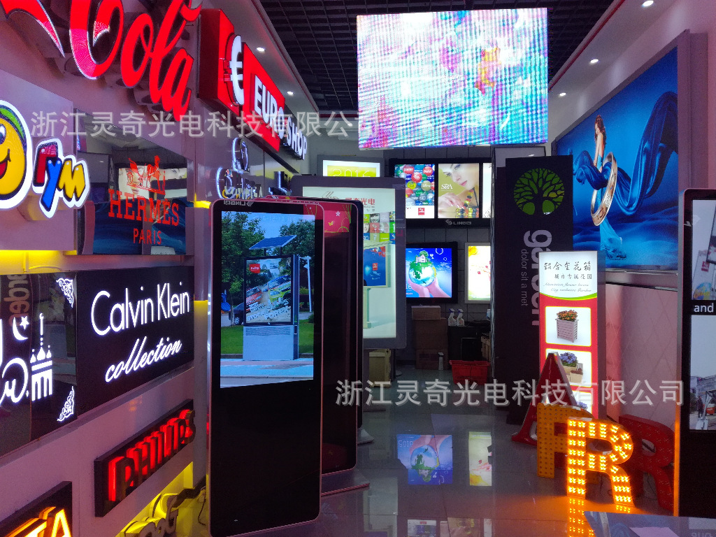灵奇销售部