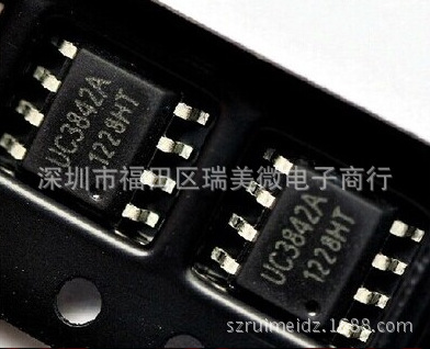 UC3842 UC3842B 电源芯片 SOP-8