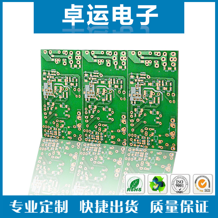 pcb双 打样 led线路板 22f单面覆铜牙签板