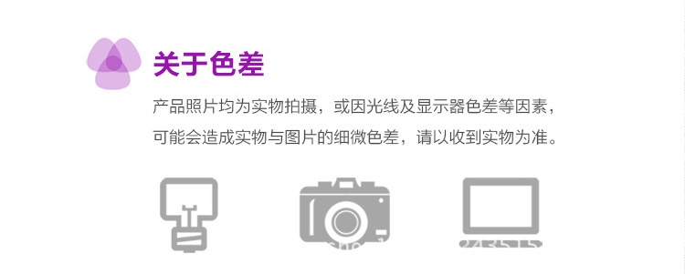 彩棉尿垫详情切片_21