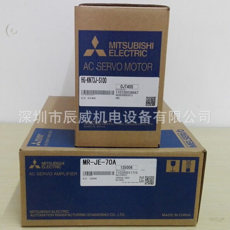 三菱电机 MR-JE-20A+HG-KN23J-S100 全新原装正品 质保一年