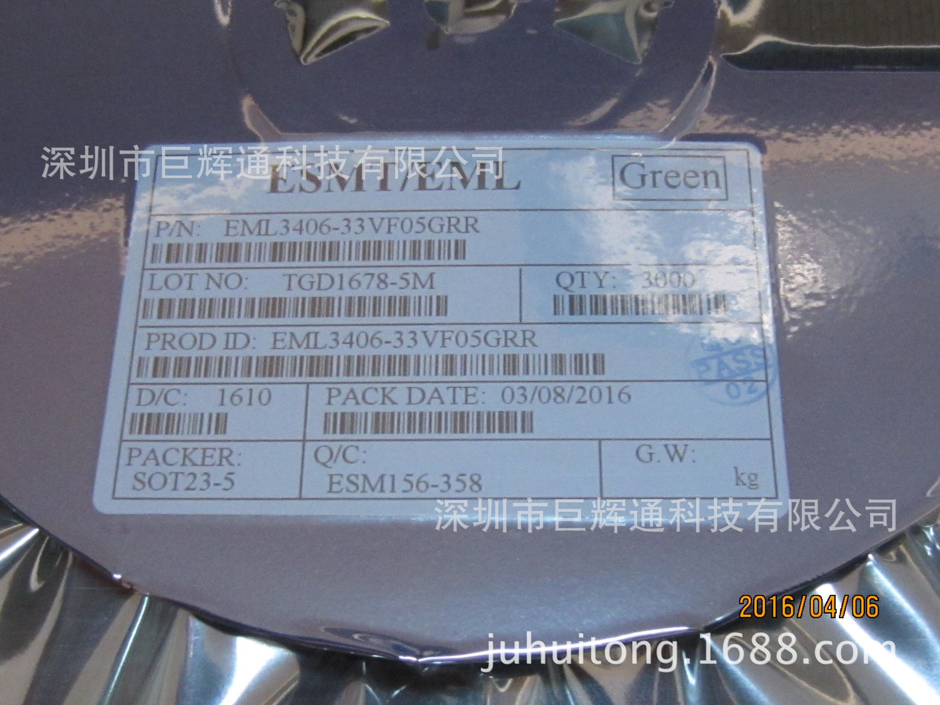 供应降压芯片-EML3406-00VF05GRR 现货库存