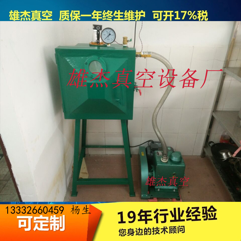 三相2X-4/2x-8/2X-15/3/2X-30/2X-70真空泵/380V大型真空泵真空箱