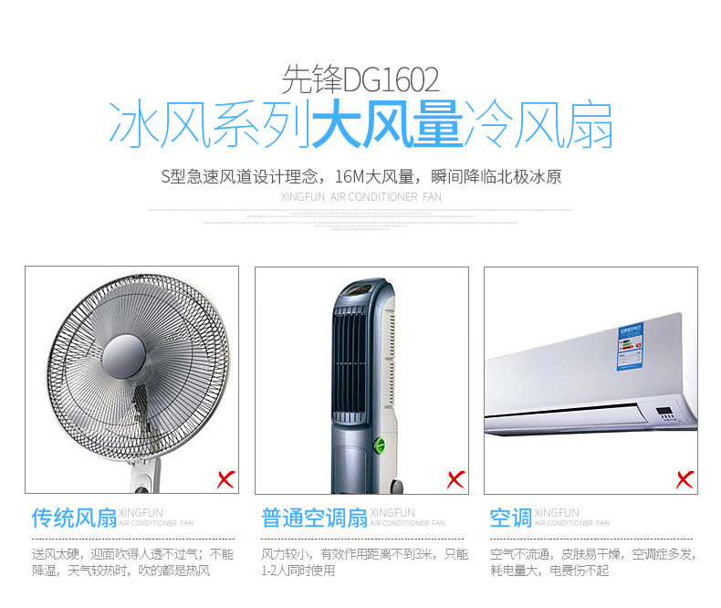 天猫详情描述546677286621_03