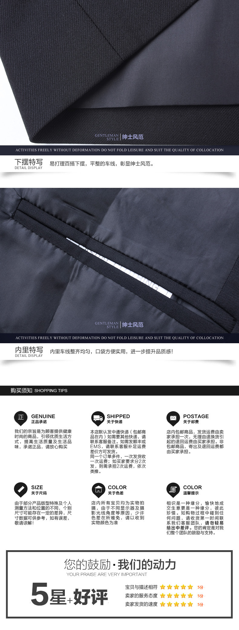 第一款详情8