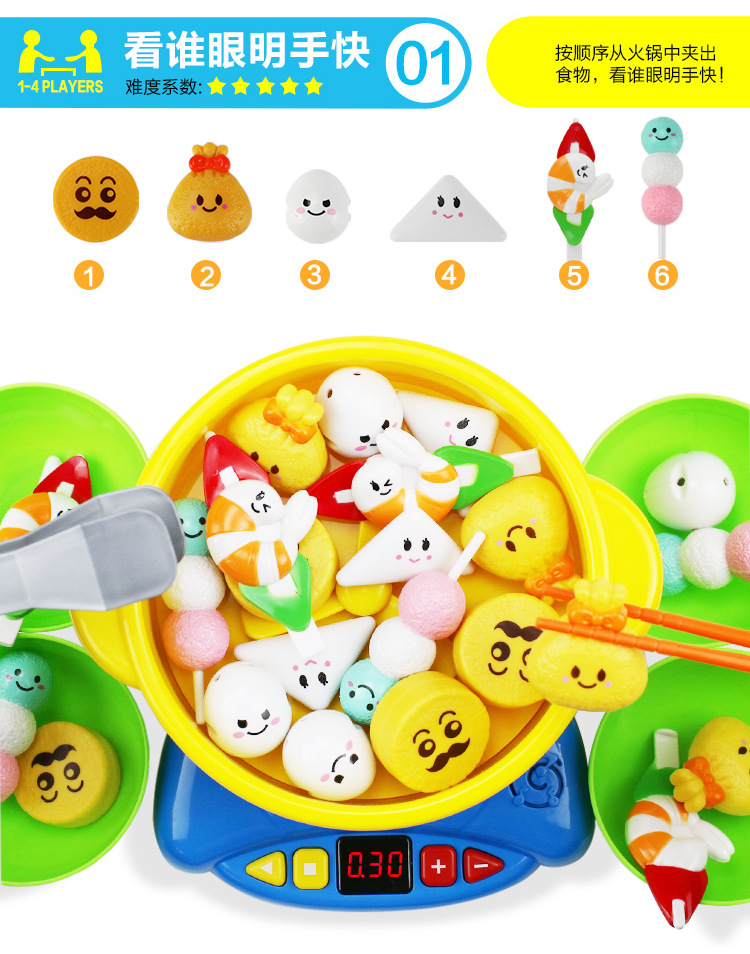 火锅详情-柠萌-20160515_06