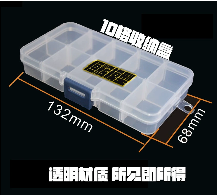 Пластиковый бытовой многофункциональный ящик для хранения деталей игрушечной фурнитуры из Германии небольшой ящик для инструментов 10 сетка