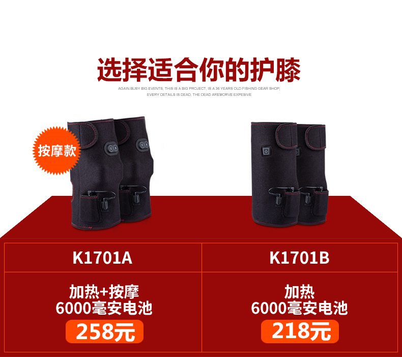 康宝特护膝详情_15
