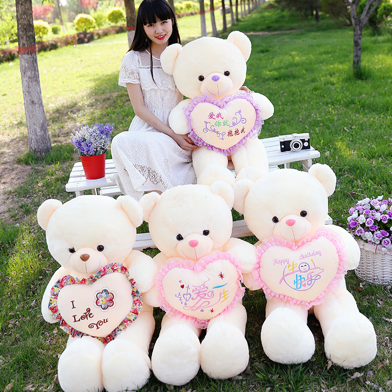 Teddy bear doll dolls online shop agent...