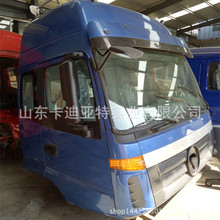 福田       欧曼9平顶驾驶室总成    价格图片