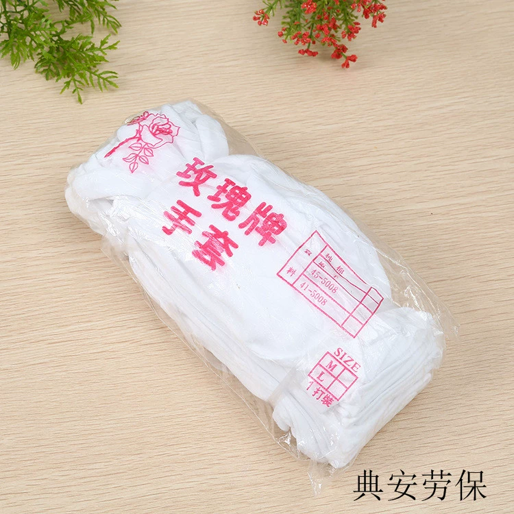 Белые этикеточные перчатки инспекционные перчатки розового бренда нейлоновые утолщенные перчатки оптом рабочие перчатки Перчатки из полиэстера