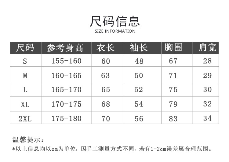 成人蝴蝶棉裙详情页_03
