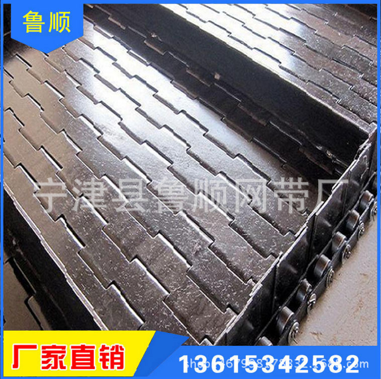 厂家直销挡板式提升链板 生产各种型号挡板提升链板 供应提升链板