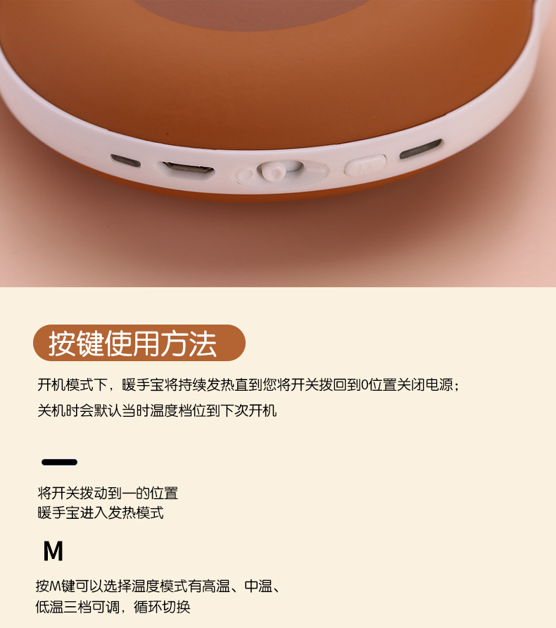 熊掌暖手宝-2_15