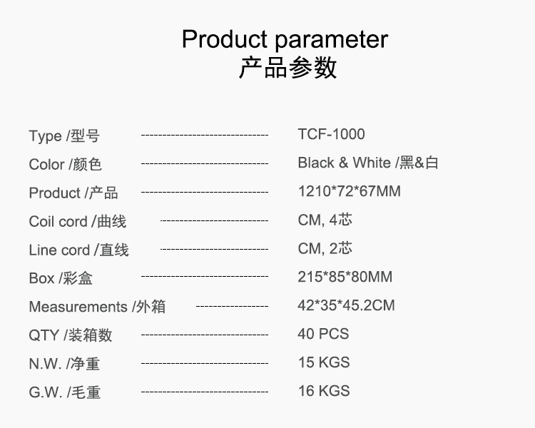 06-TCF-1000 Параметри продукту