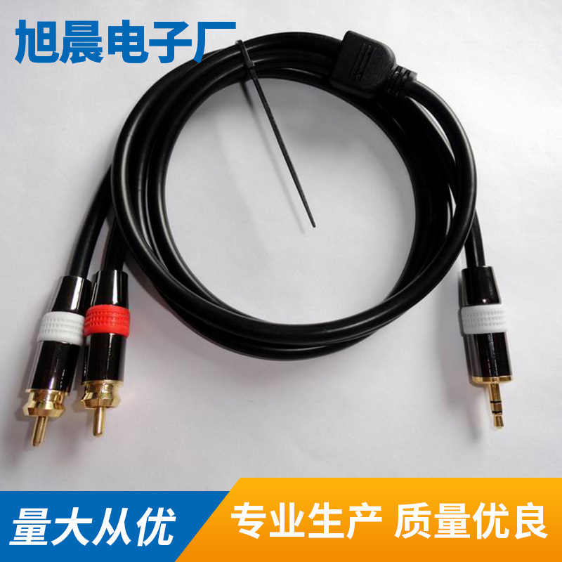 音频线 视频线	3.5方体注塑型 3.5公-2rca高档装配式