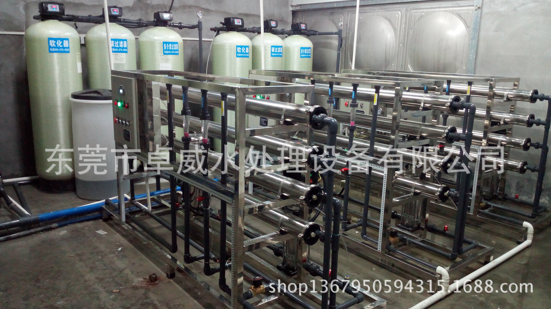 潮州五微米过滤器 江门五级过滤器 珠海饮水过滤器