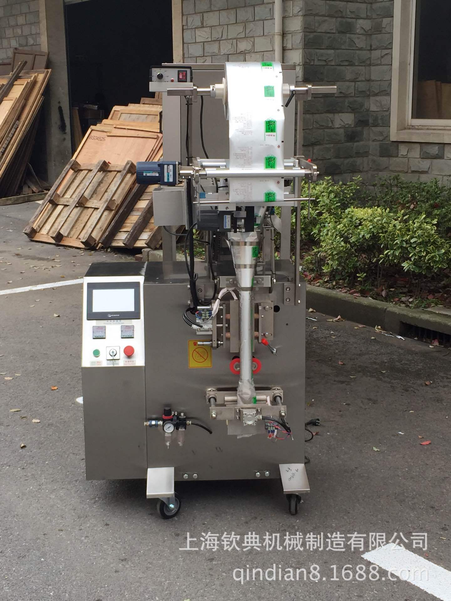 八宝茶包装机 三泡台包装机【有电子称/量杯/震动盘3种下料结构】