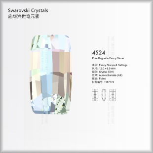 �L���ή����������4524��ʽʯ12x6/23x11mm�W����ˮ�