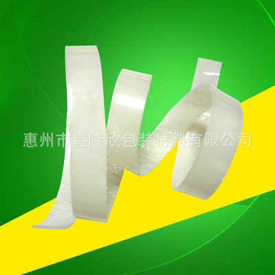 嘉隆欣定制自粘硅胶条 缓冲防滑硅胶垫 密封绝缘硅胶条 硅胶卷材|ms