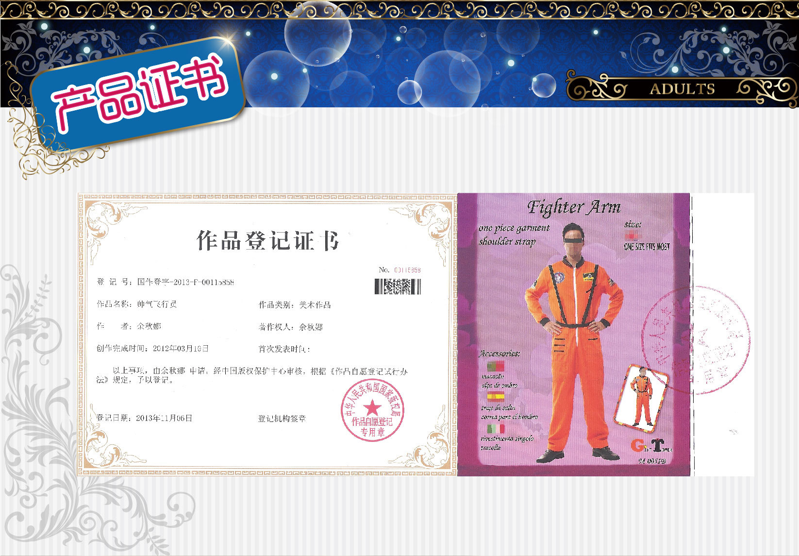 GIFTTOWER 焕佑品牌万圣节宇航员空军飞行航天员派对服装M-0051B帅气太空人成人舞台表演服装 舞台服、表演服详情图7